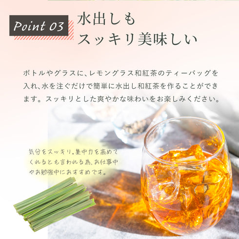檸檬草 x 日本紅茶茶包 2.5g x 35p